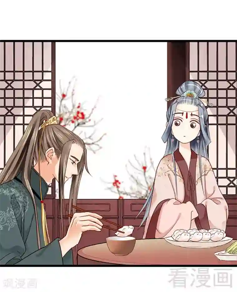 娇女毒妃第89话