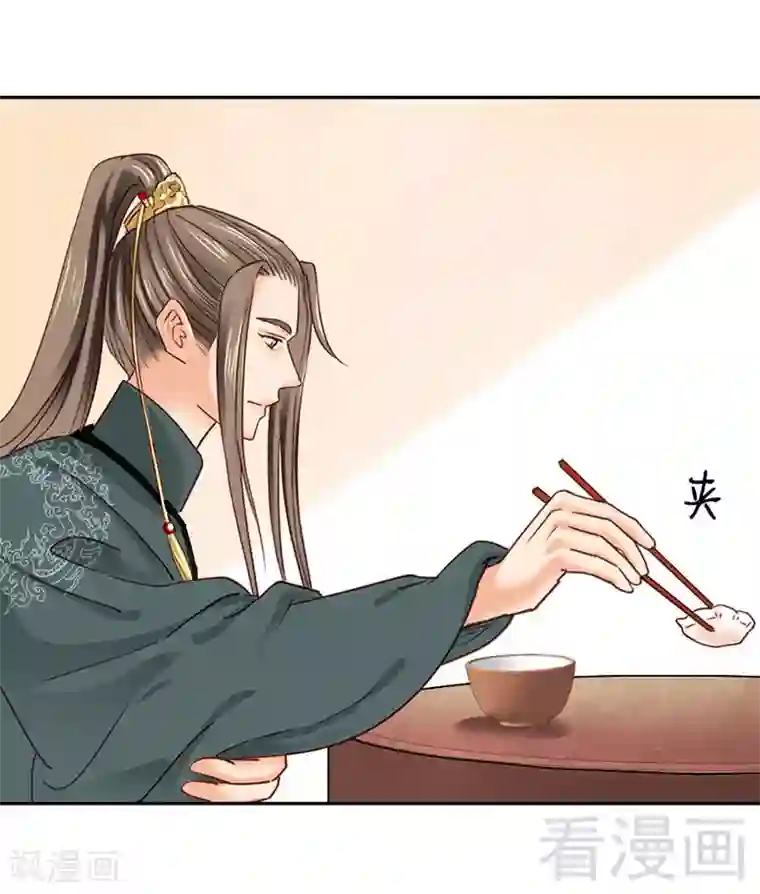 娇女毒妃第89话