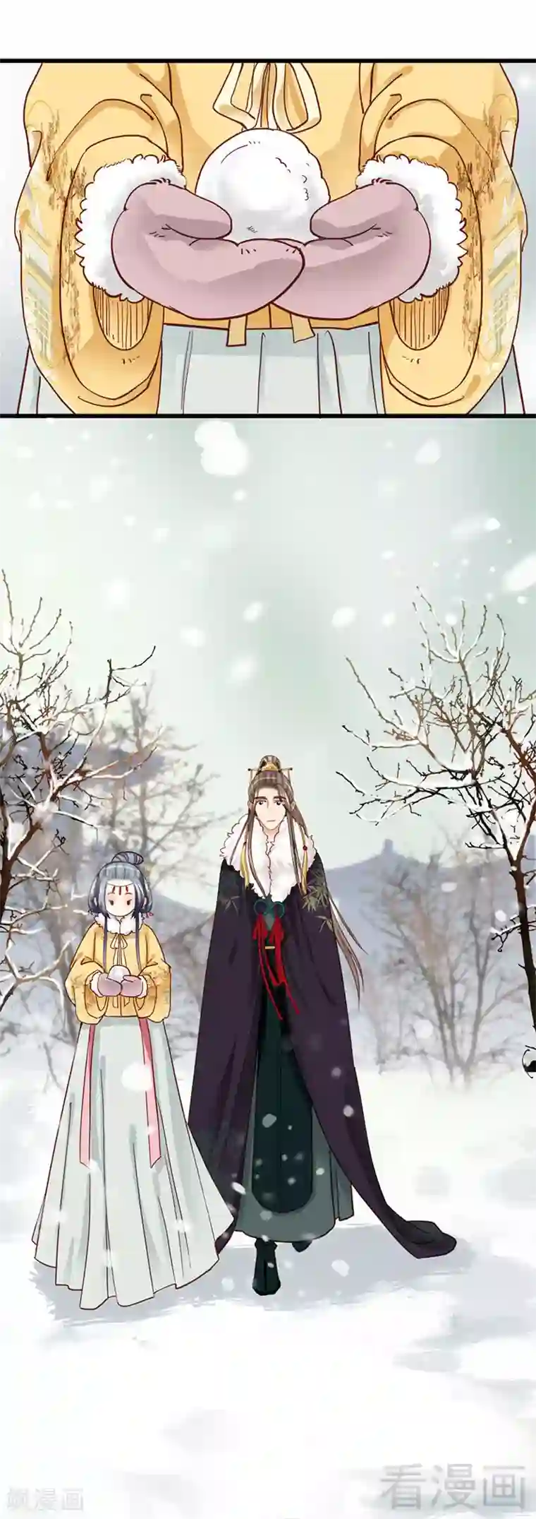 娇女毒妃第90话