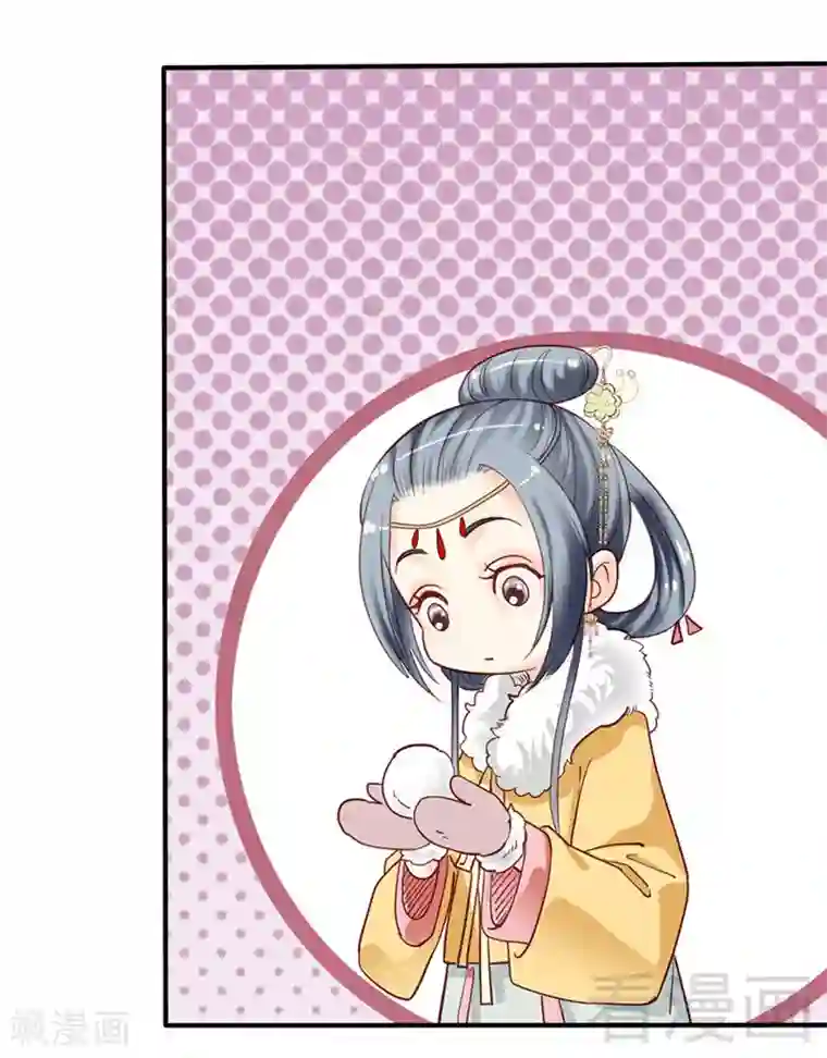娇女毒妃第90话