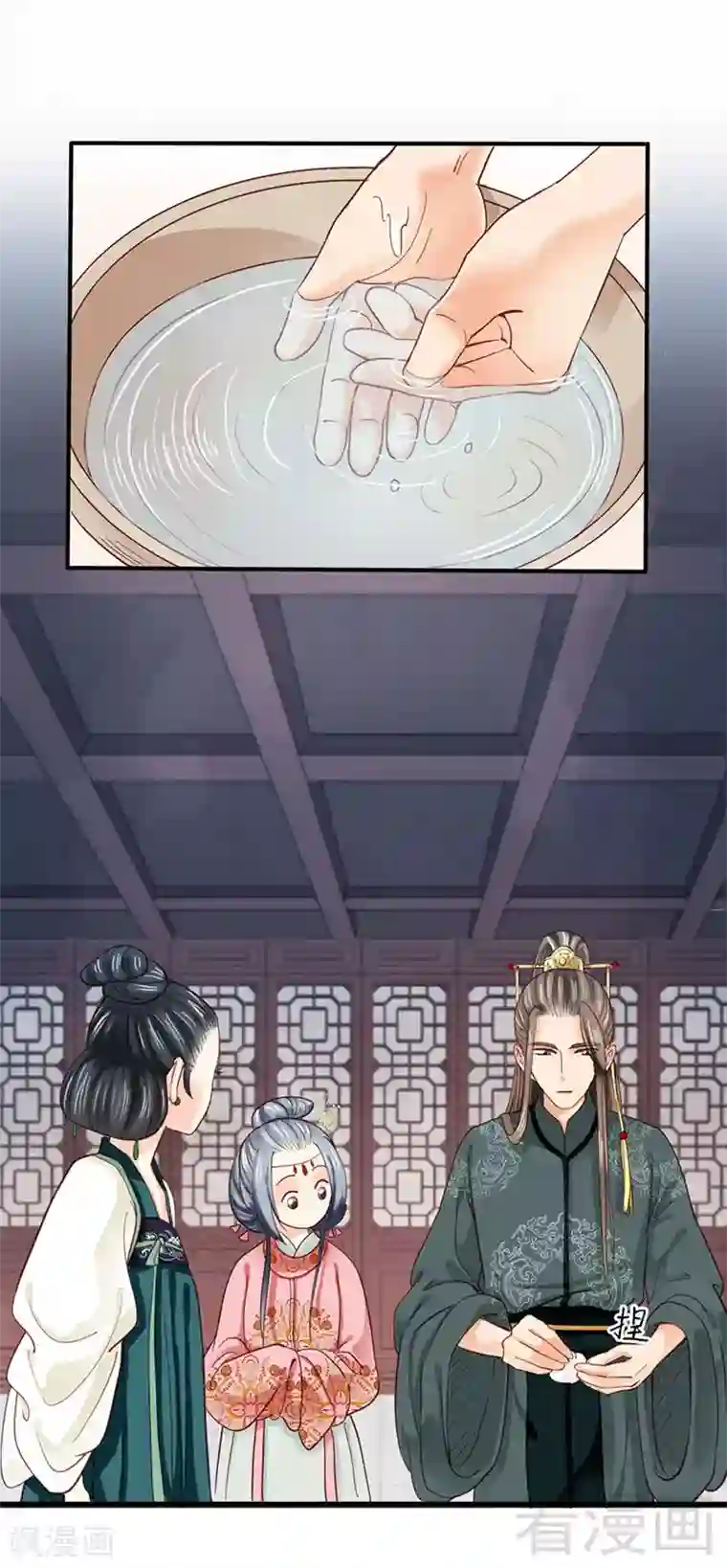 娇女毒妃第91话