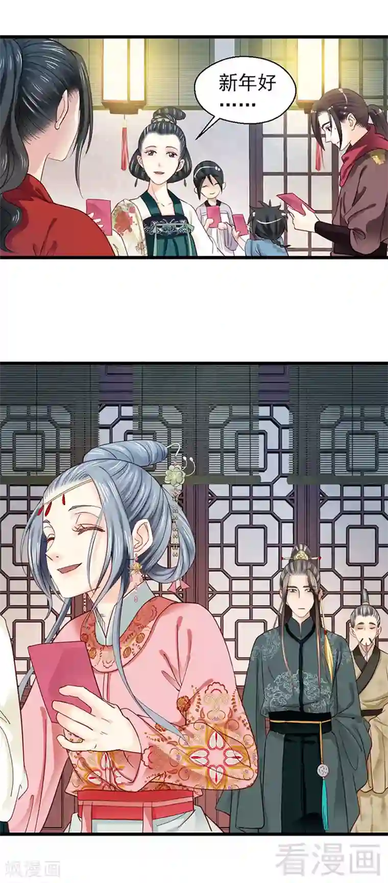 娇女毒妃第91话