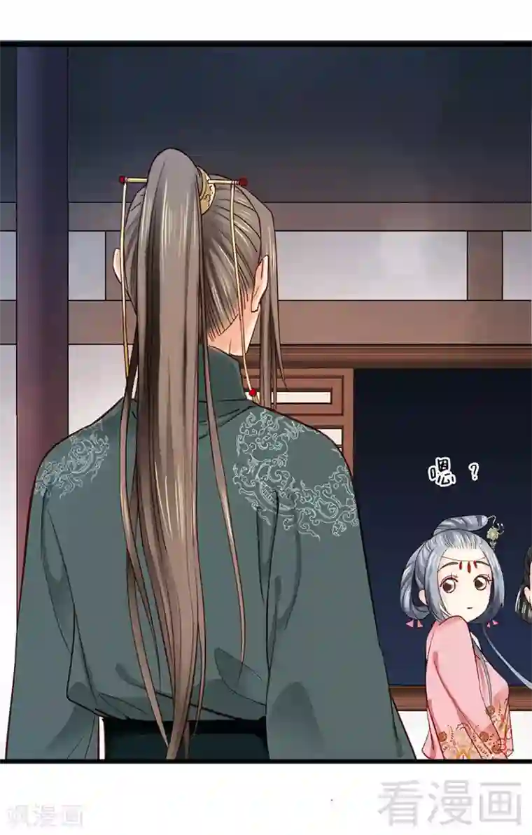 娇女毒妃第91话