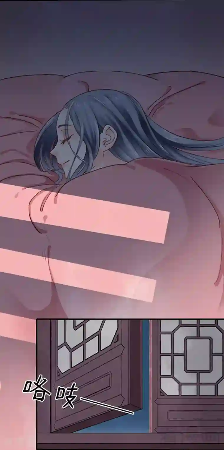 娇女毒妃第92话