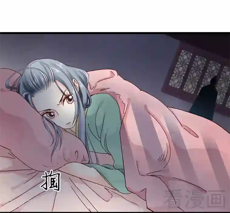 娇女毒妃第92话