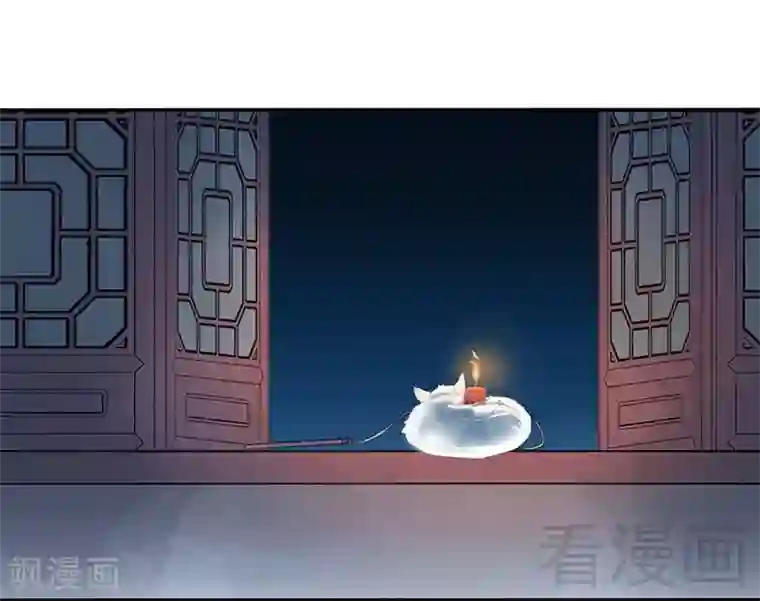 娇女毒妃第93话