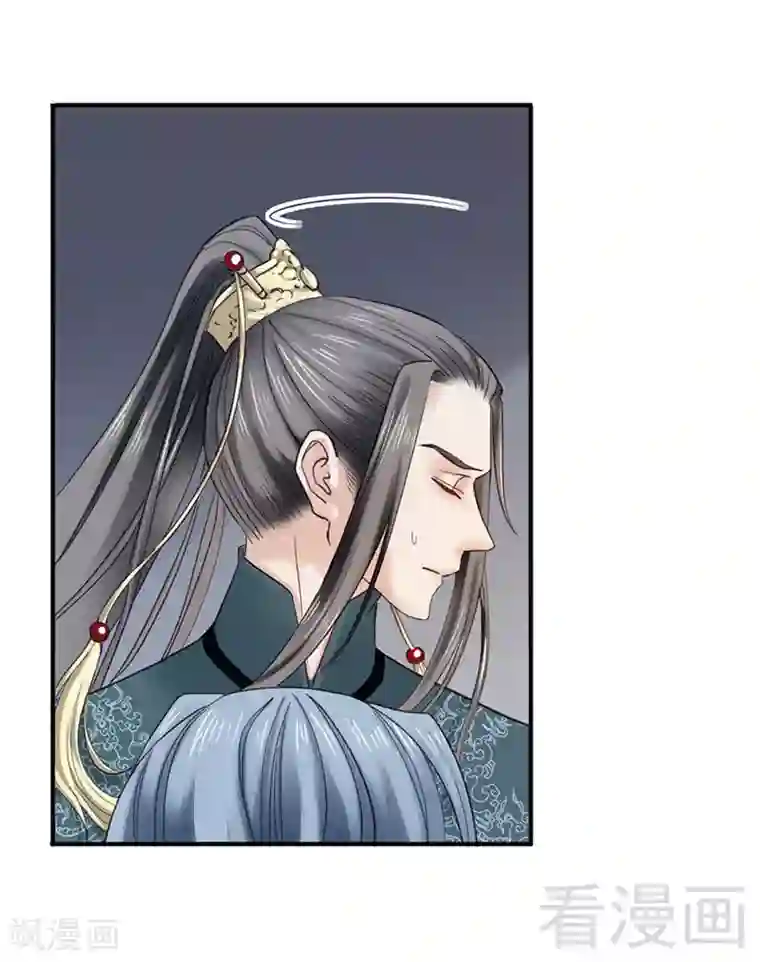 娇女毒妃第93话