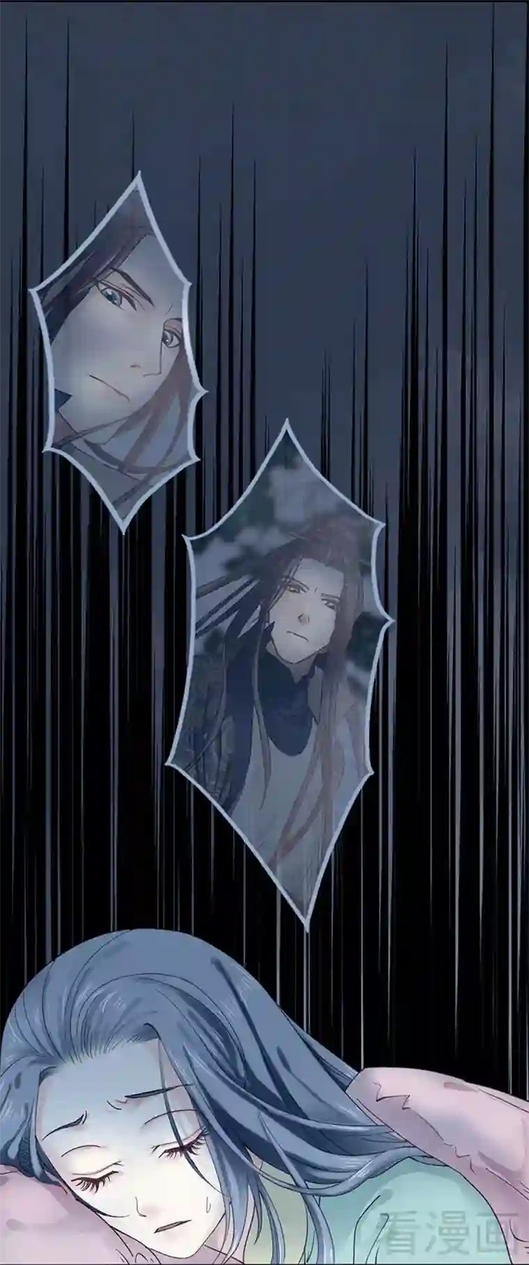 娇女毒妃第93话