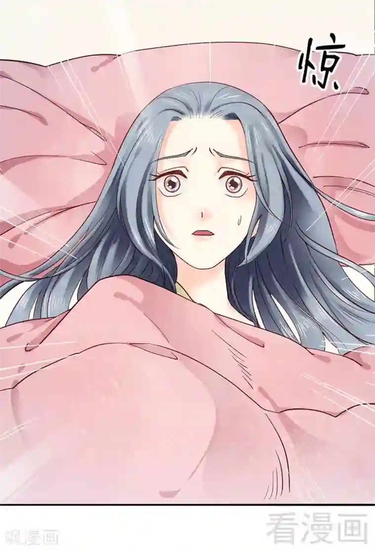 娇女毒妃第93话