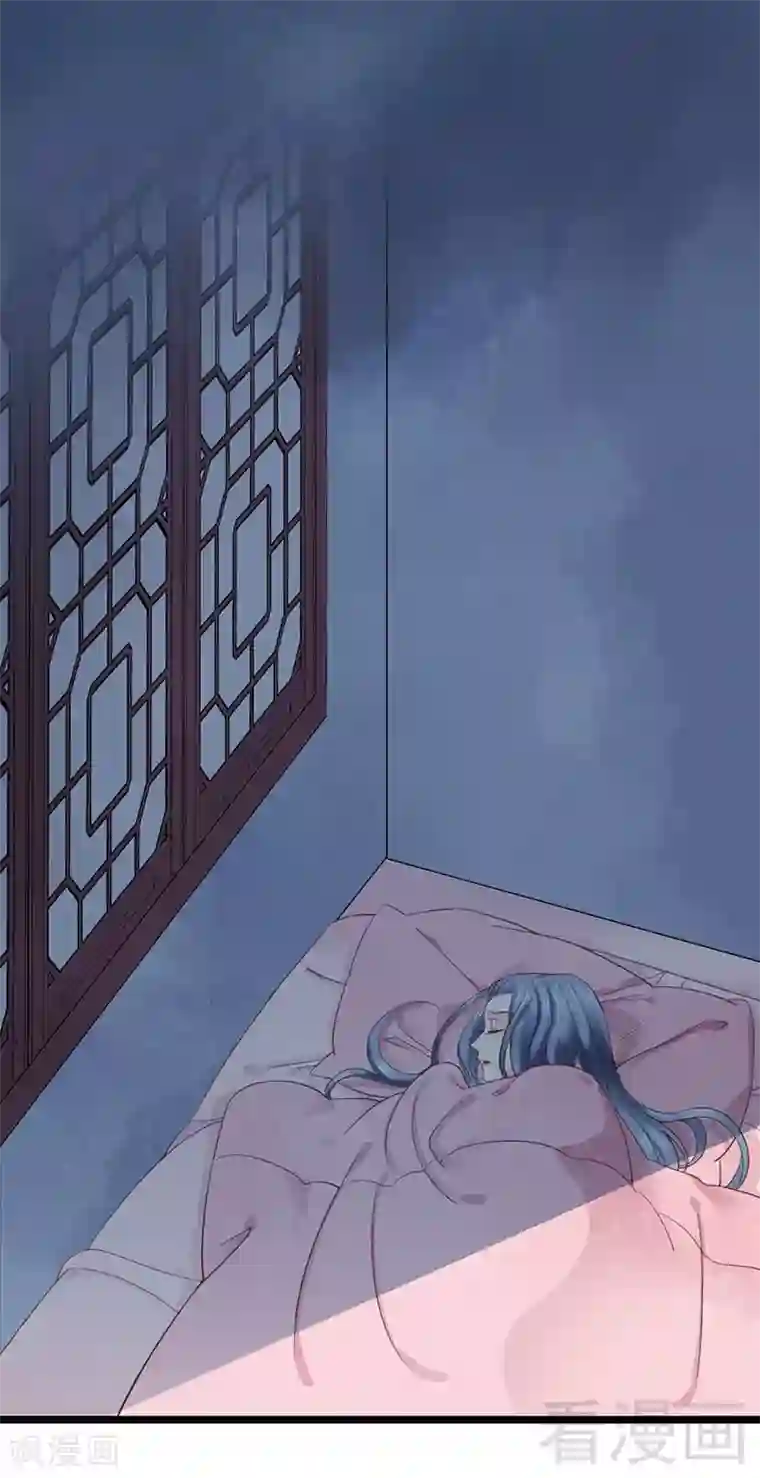 娇女毒妃第94话
