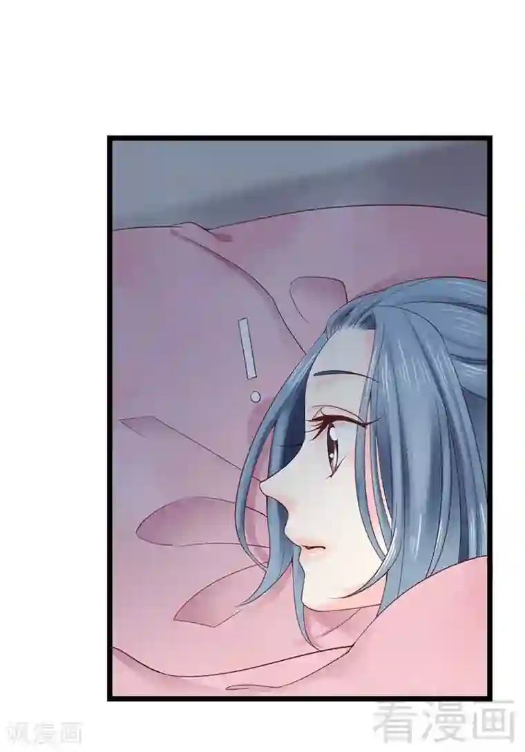 娇女毒妃第94话