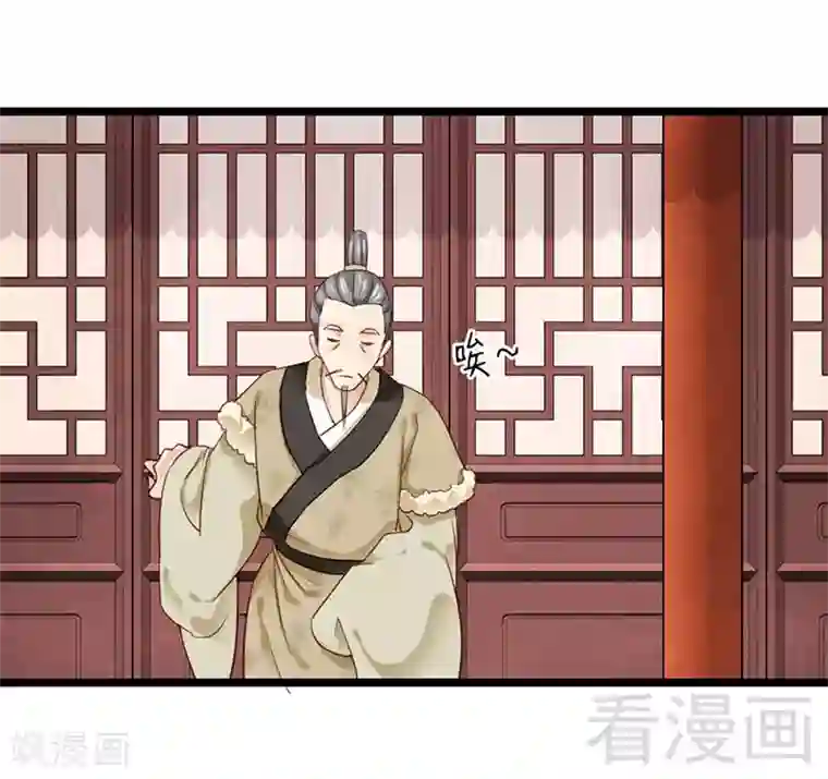 娇女毒妃第94话