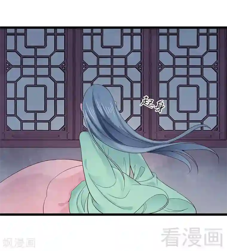 娇女毒妃第94话