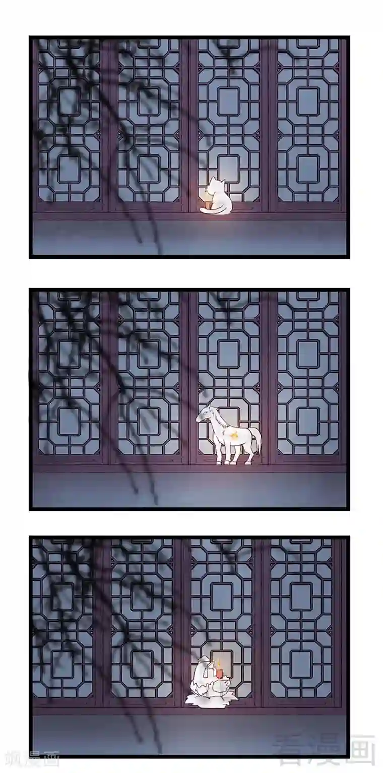 娇女毒妃第94话