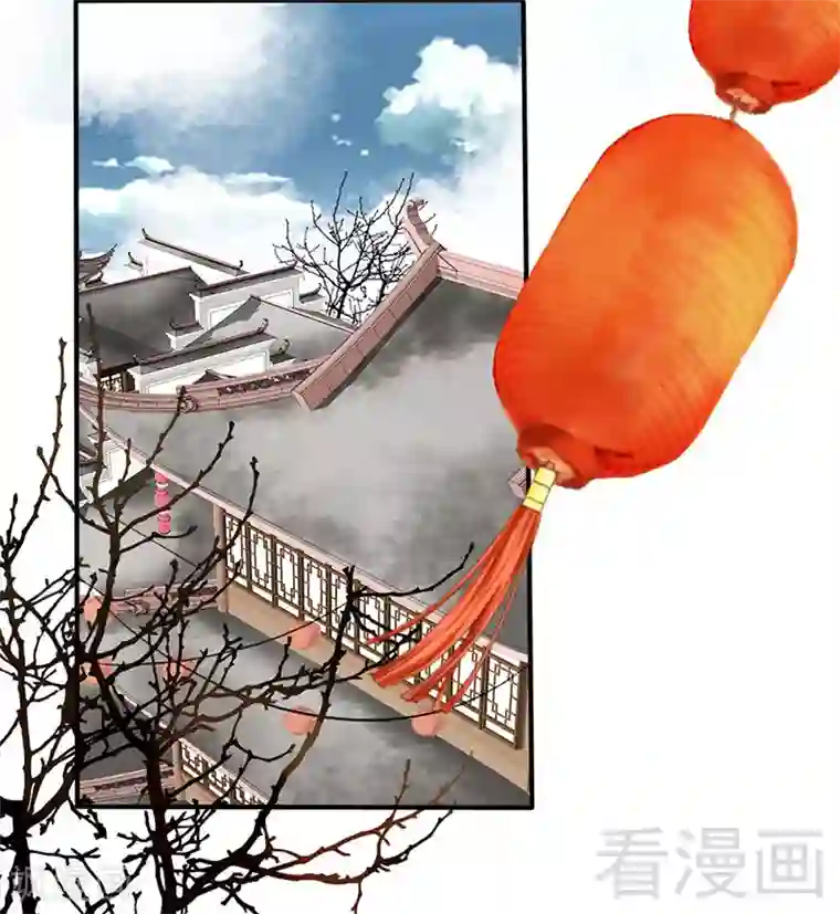 娇女毒妃第95话