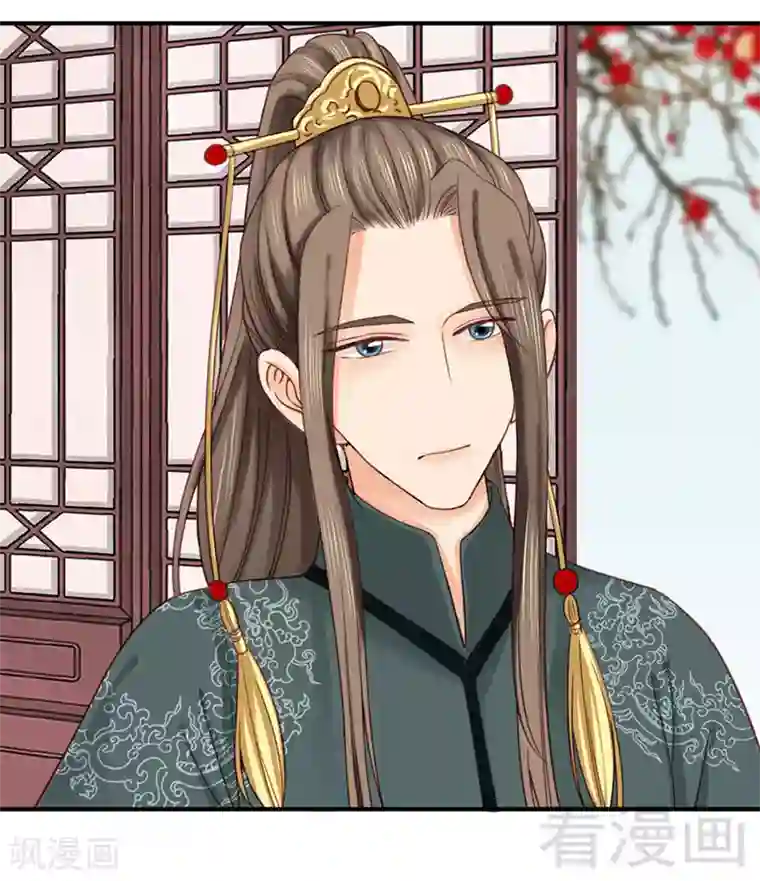 娇女毒妃第95话