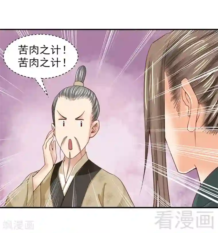 朋友的哺乳期人妻第96话