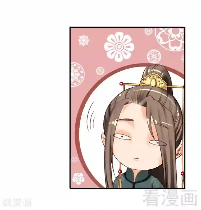 娇女毒妃第96话