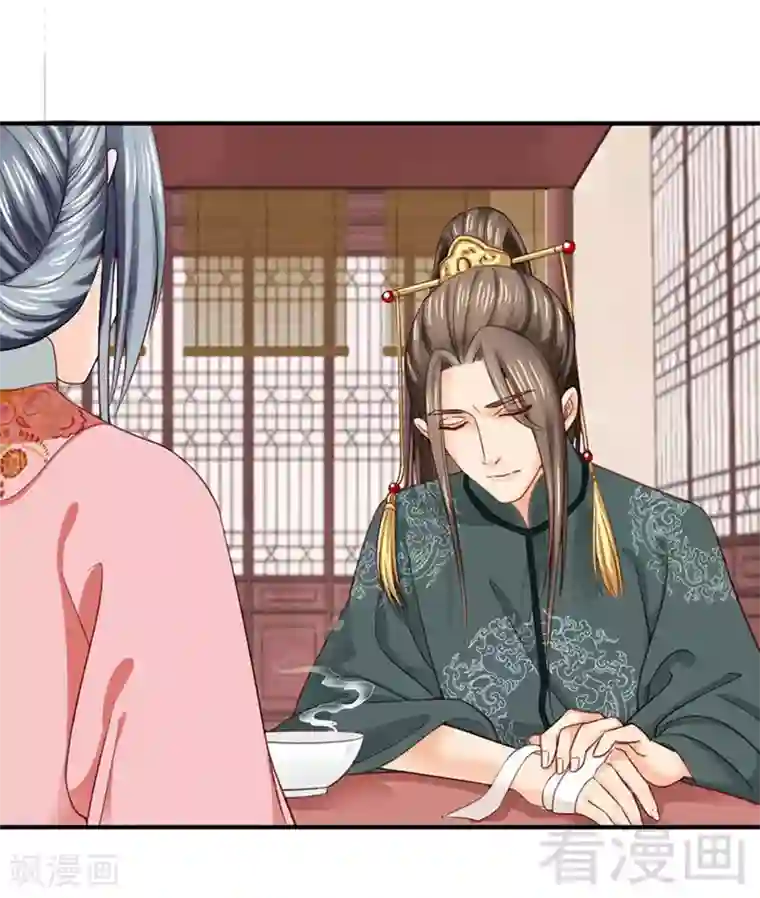 朋友的哺乳期人妻第96话