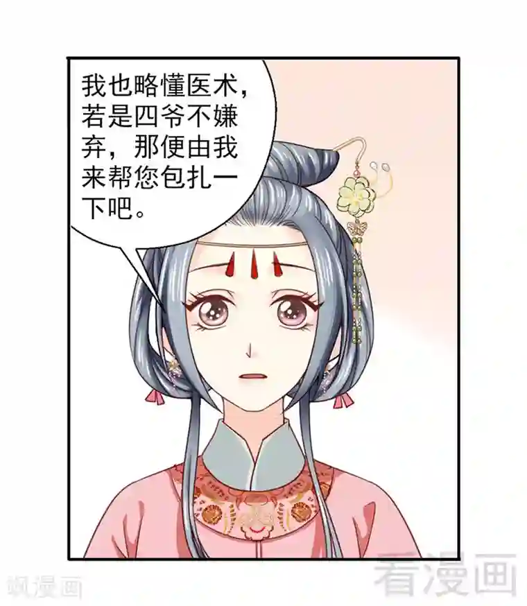朋友的哺乳期人妻第96话
