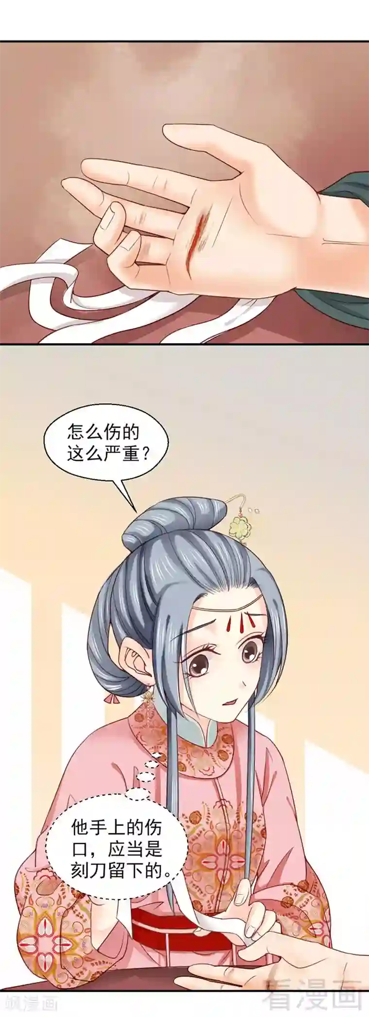 朋友的哺乳期人妻第96话