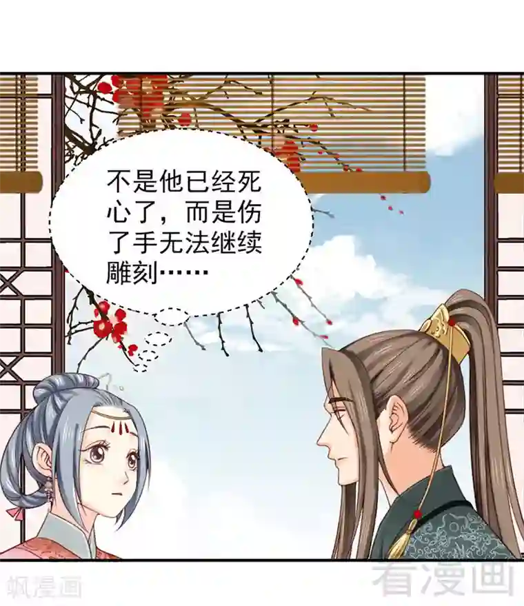 朋友的哺乳期人妻第96话
