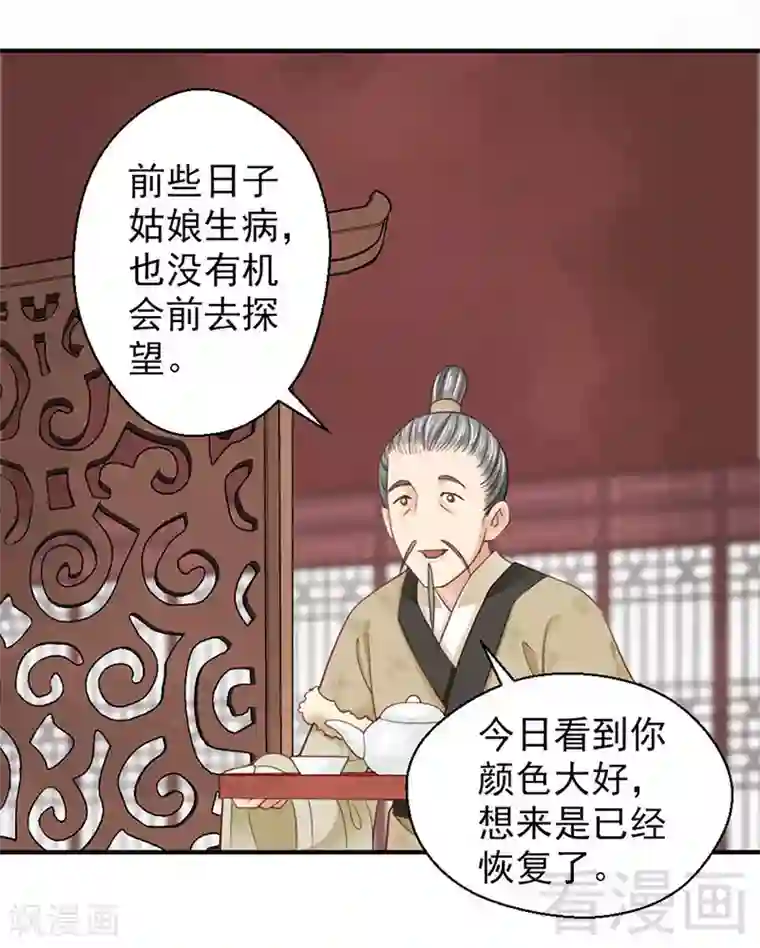 朋友的哺乳期人妻第96话