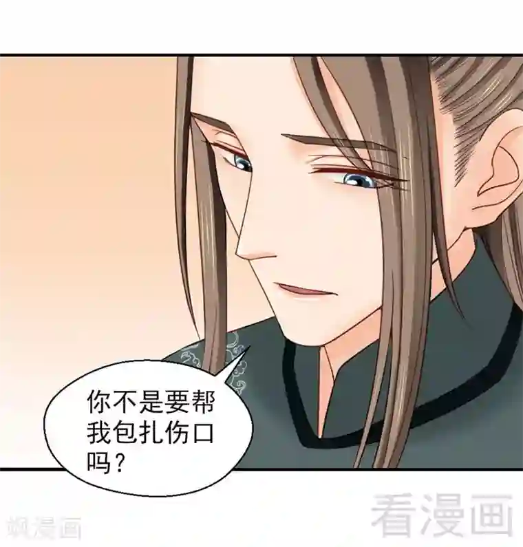 朋友的哺乳期人妻第96话