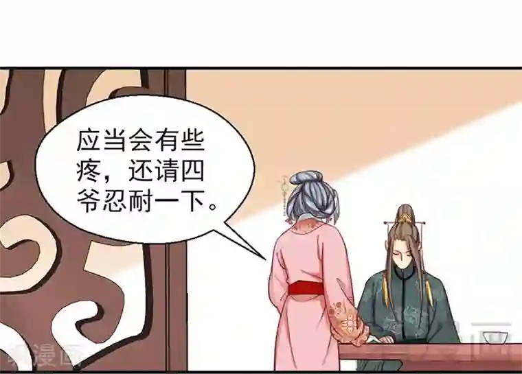 朋友的哺乳期人妻第96话