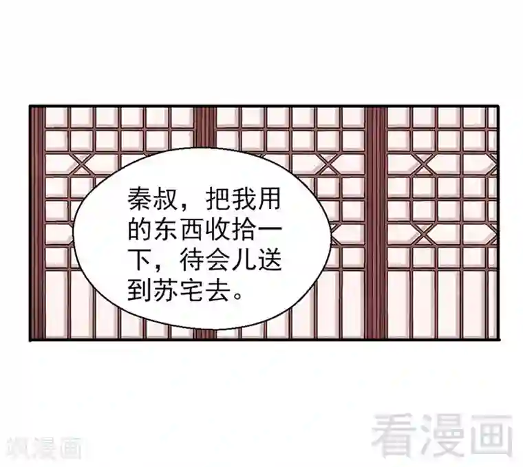 朋友的哺乳期人妻第96话