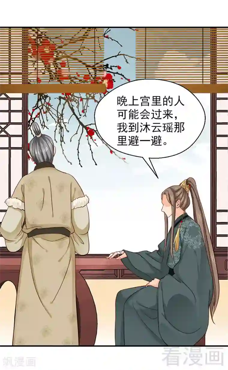 朋友的哺乳期人妻第96话