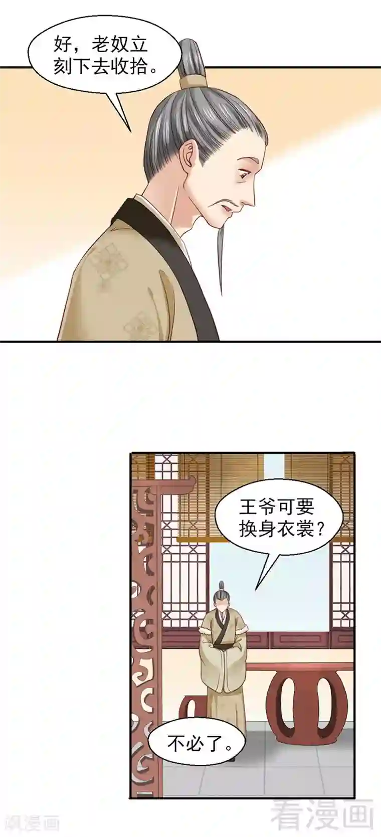 朋友的哺乳期人妻第96话