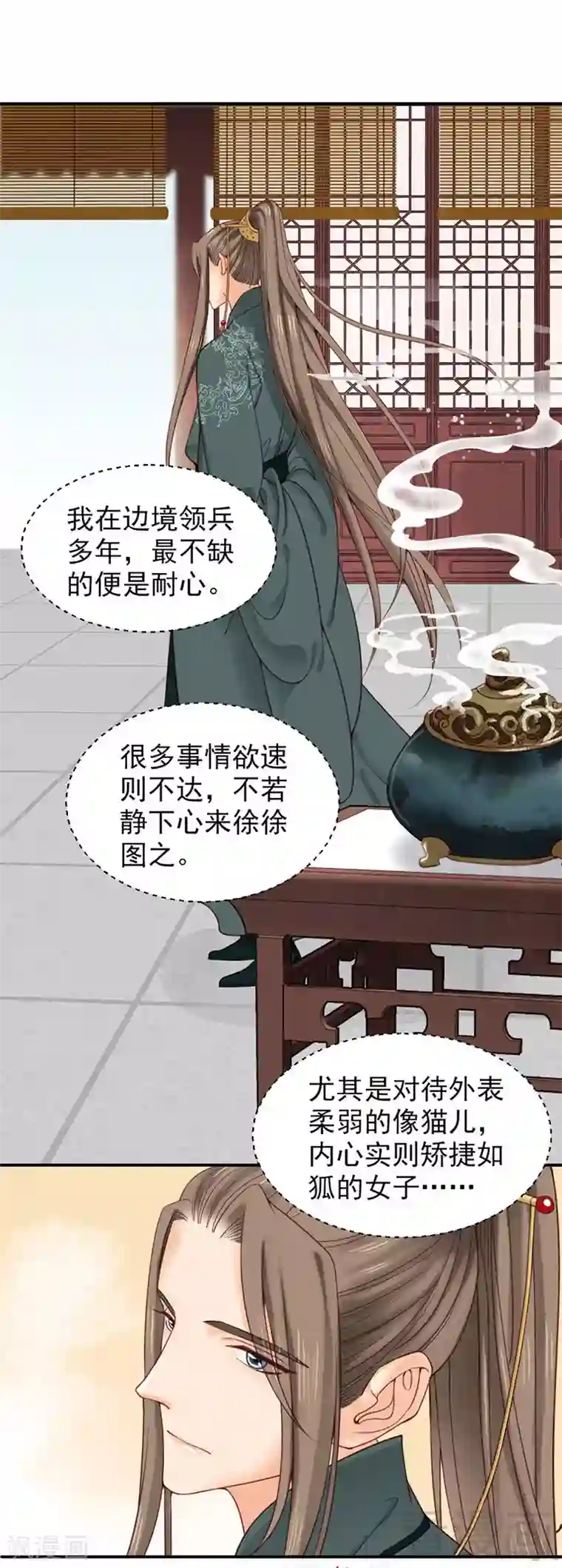 朋友的哺乳期人妻第96话