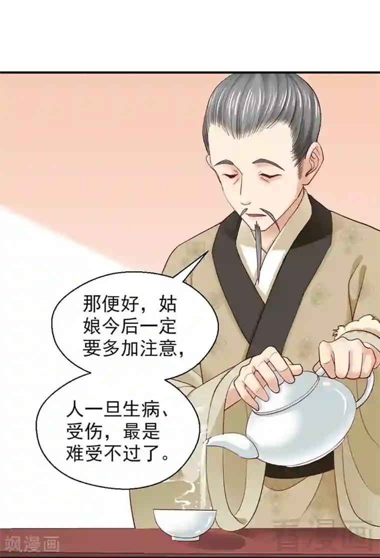 朋友的哺乳期人妻第96话