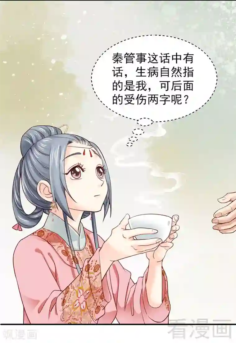 朋友的哺乳期人妻第96话