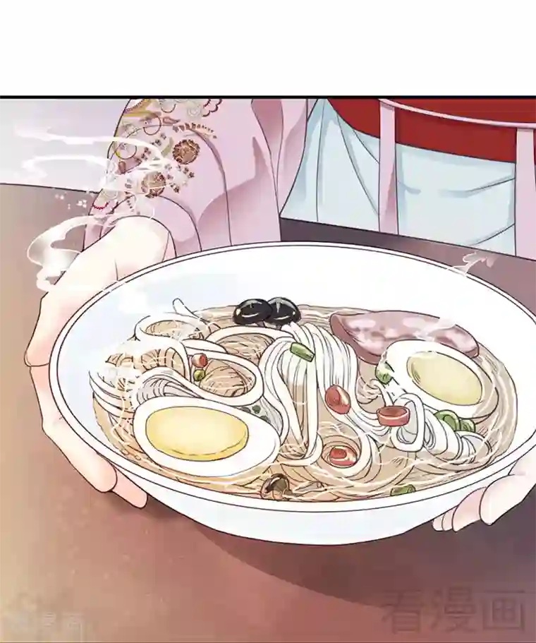 娇女毒妃第97话