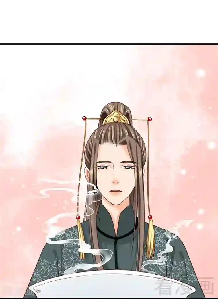 娇女毒妃第97话