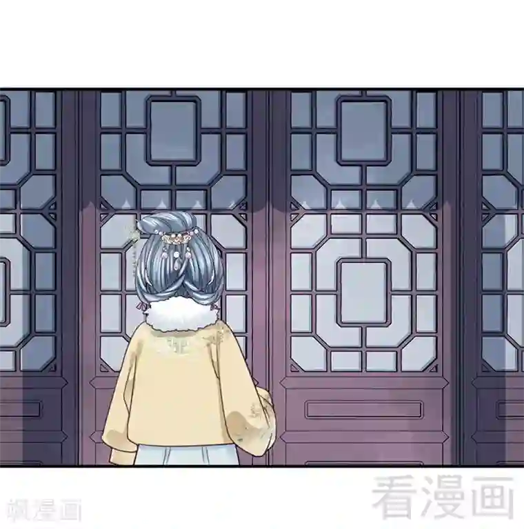 娇女毒妃第97话