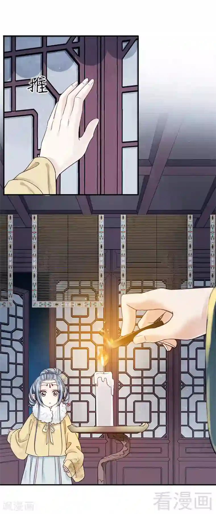 娇女毒妃第97话