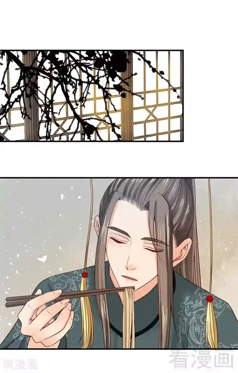 娇女毒妃第98话