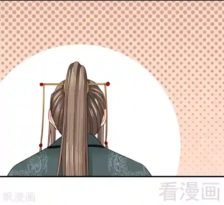 娇女毒妃第98话