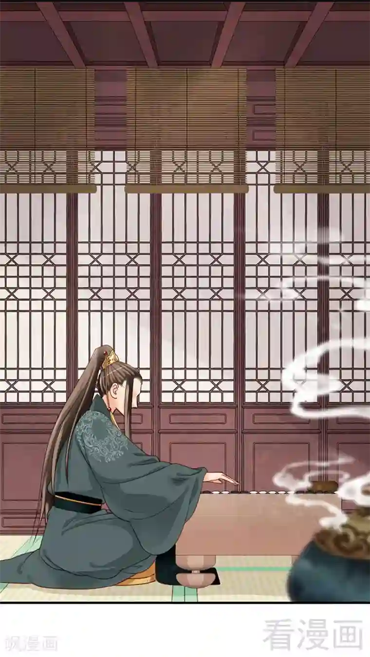 娇女毒妃第98话