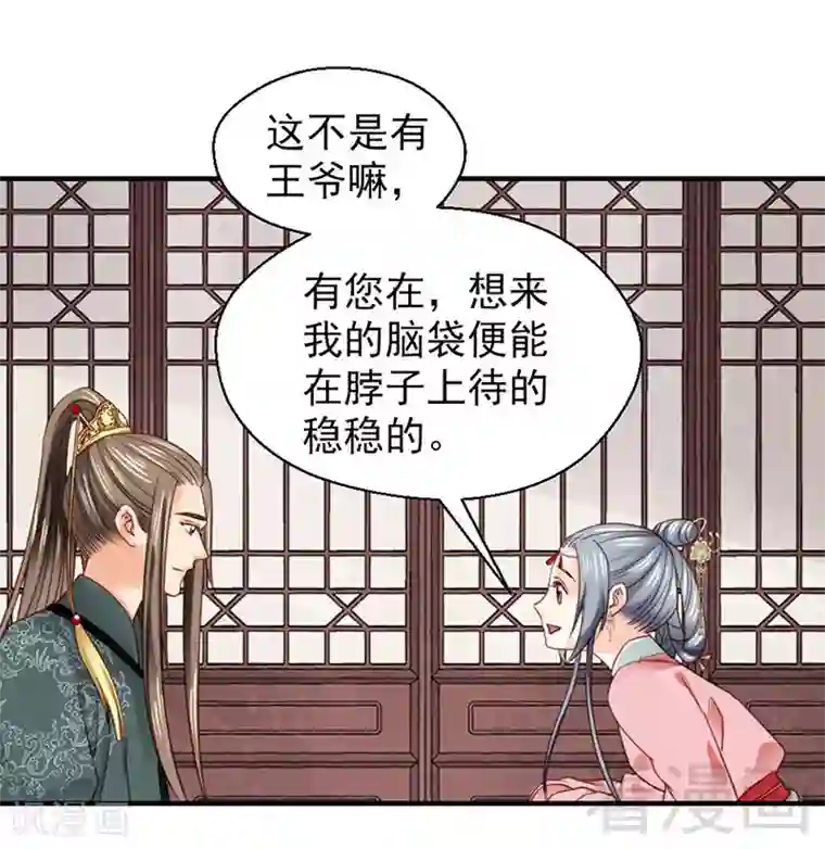 闫盼盼香蕉跳蚤撩汉链接第99话