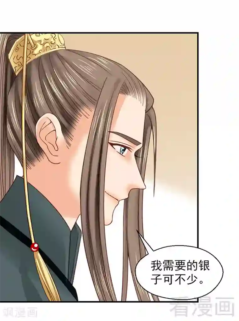 闫盼盼香蕉跳蚤撩汉链接第99话