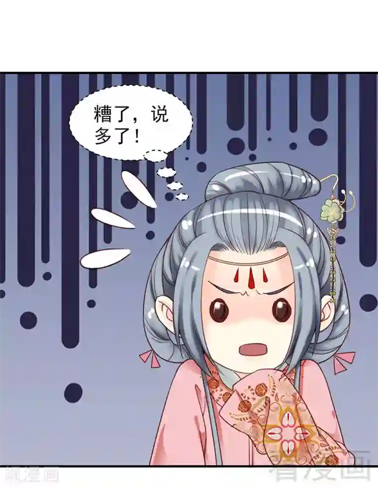 闫盼盼香蕉跳蚤撩汉链接第99话