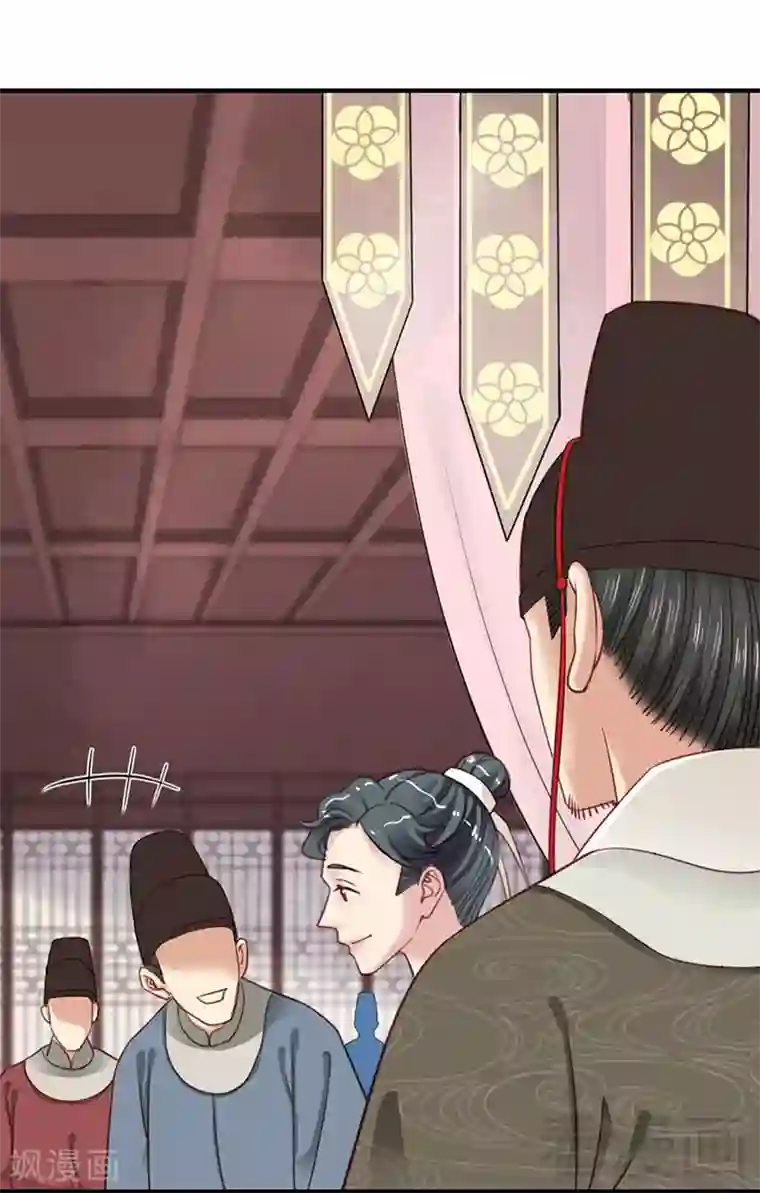 娇女毒妃第101话