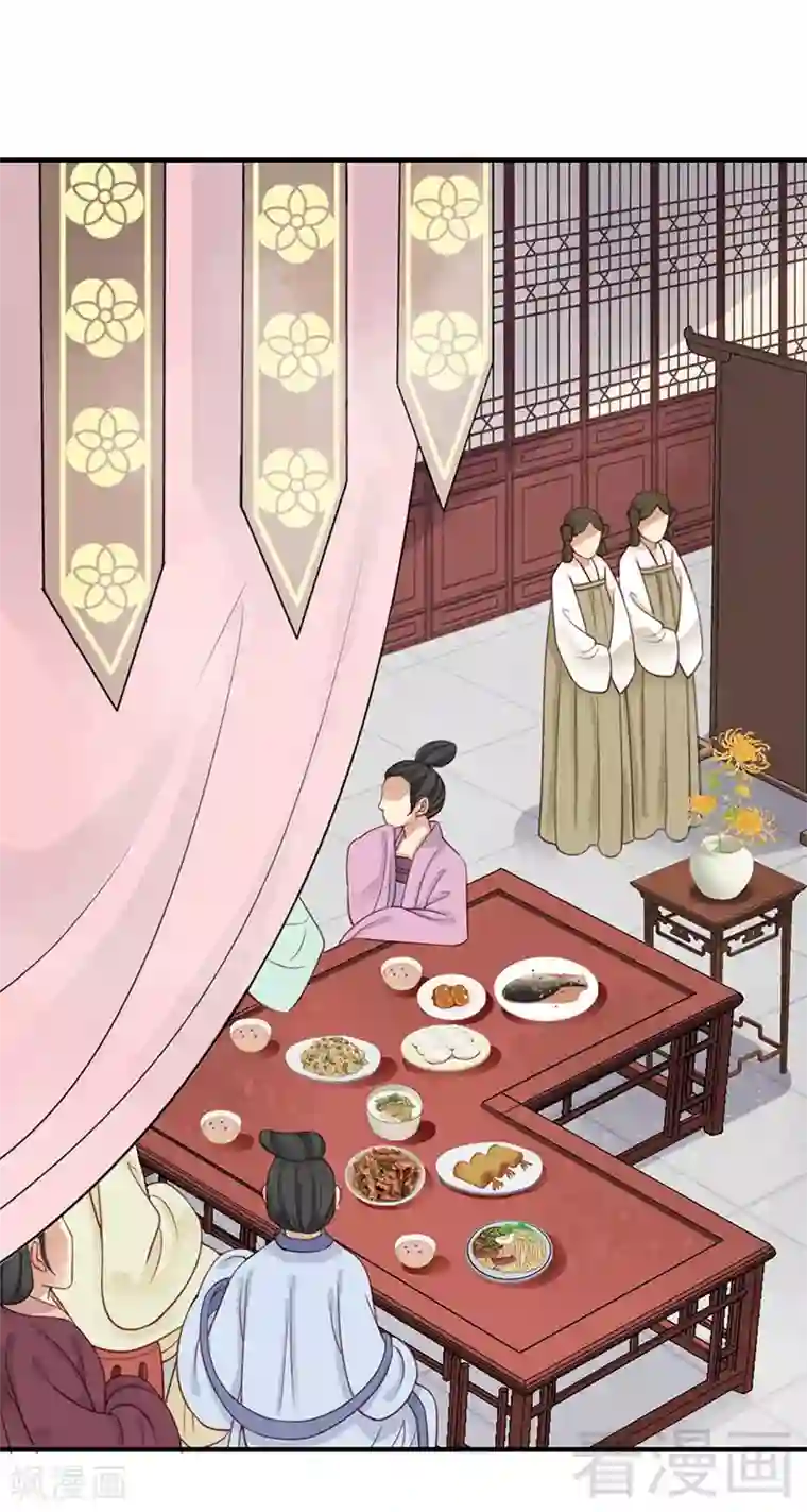 娇女毒妃第101话