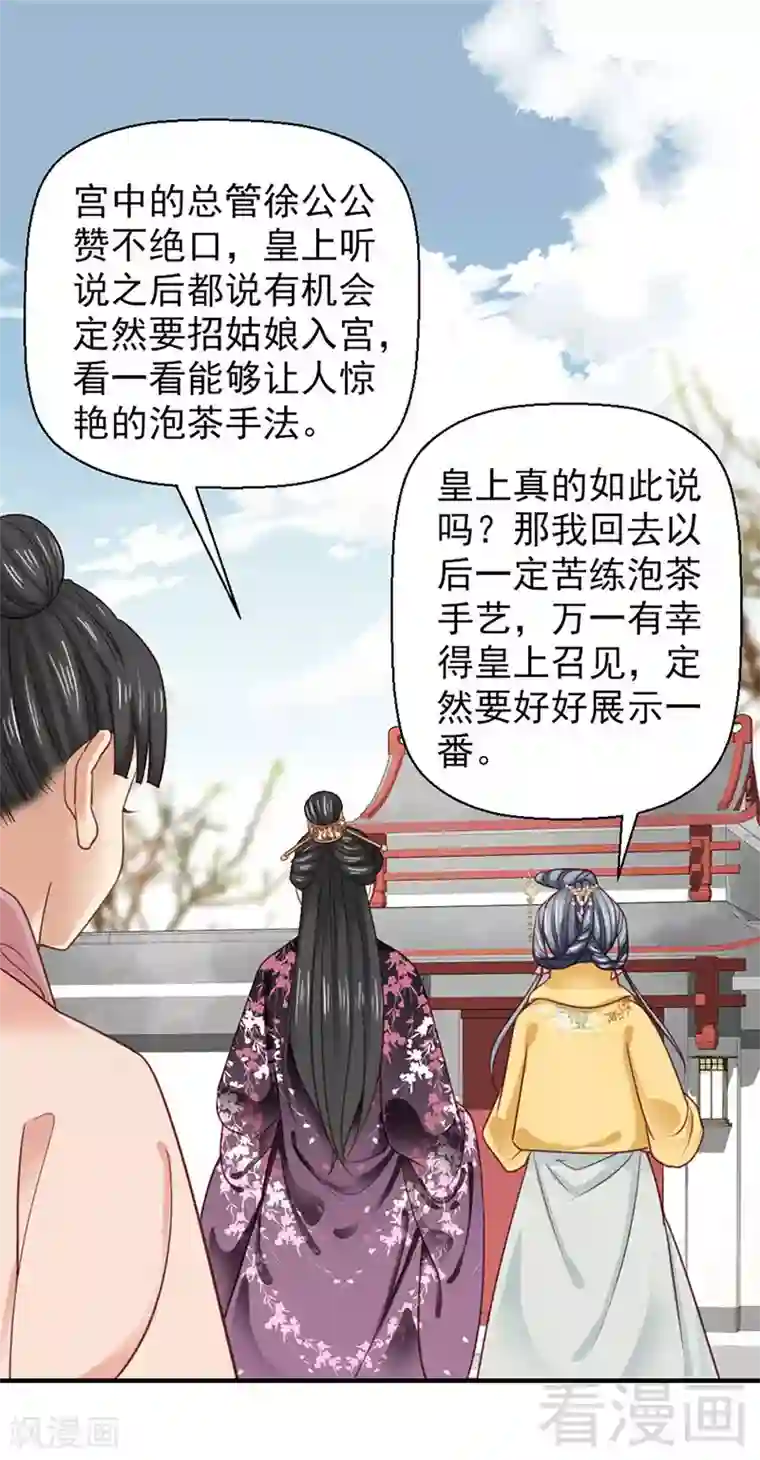 yin荡护士系列合集第102话
