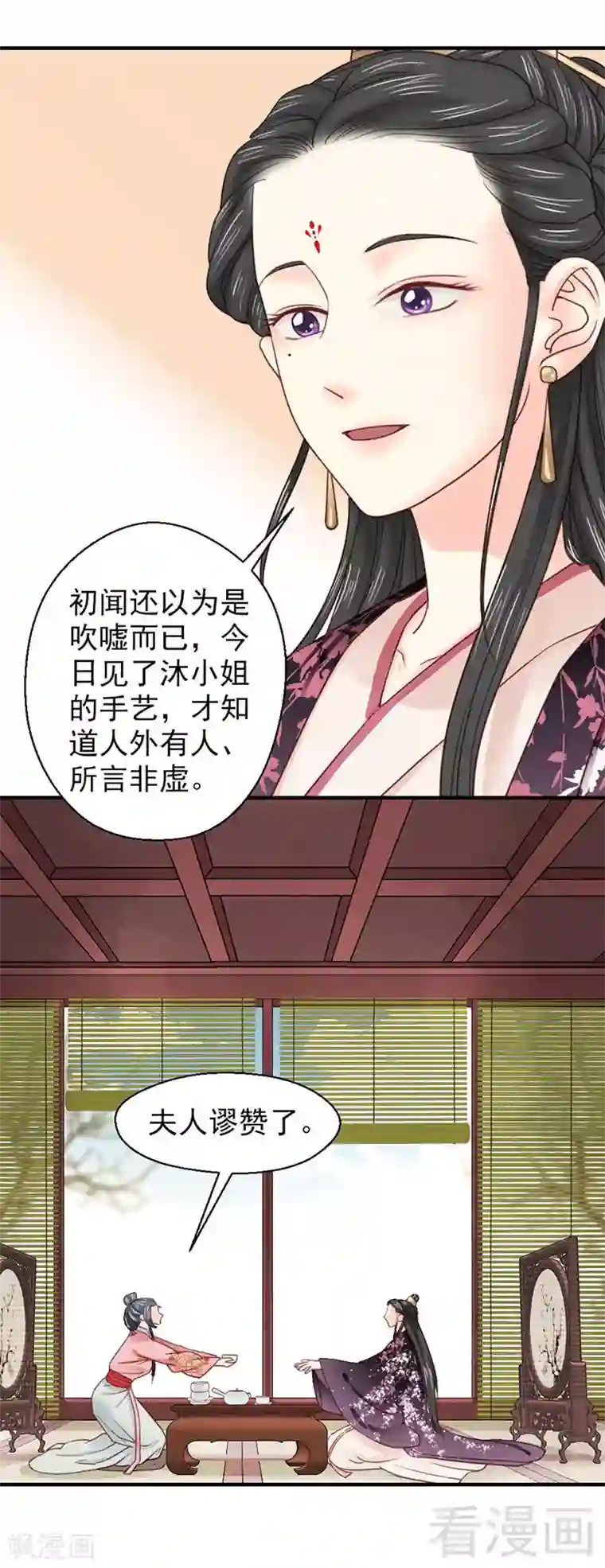 yin荡护士系列合集第102话