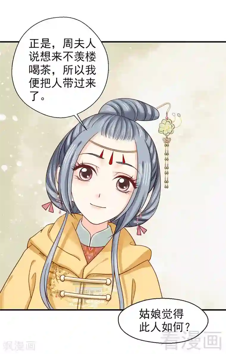 yin荡护士系列合集第102话